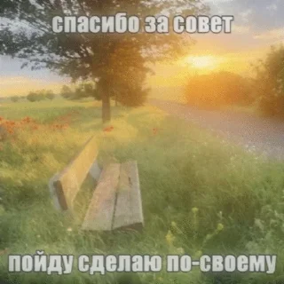 🌟 emoji Шизомемы @fStikBot Telegram sticker 20 of 75