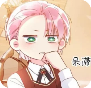 😦 emoji TheWickedWantToRescue3 @yanie_nik Telegram sticker 5 of 120