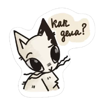 Sticker from Киш