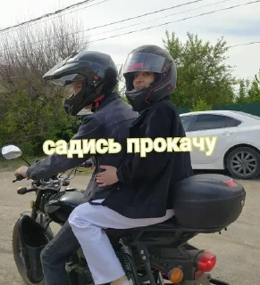 🥴 emoji с днём рождения солнышко 💖 Telegram sticker 11 of 20