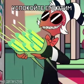 🥰 emoji @EARTH928B <- АДСКИЙ БОСС HELLUVA BOSS СТИКЕРЫ Telegram sticker 8 of 30