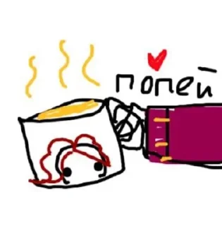 ❤️‍🔥 emoji Гавно Telegram sticker 20 of 65