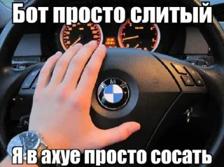 🚘 emoji тгк:gryaz19 Telegram sticker 24 of 50