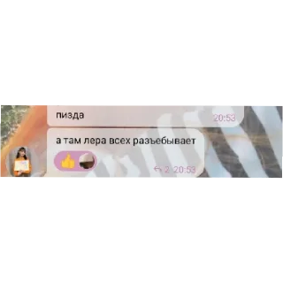 😊 emoji хихихи @dollsaes Telegram sticker 9 of 20