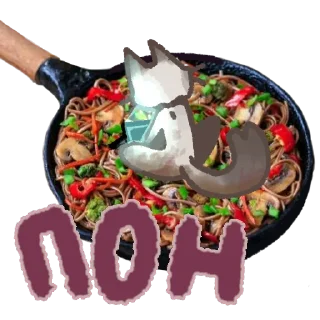 😑 emoji Суп Telegram sticker 11 of 12