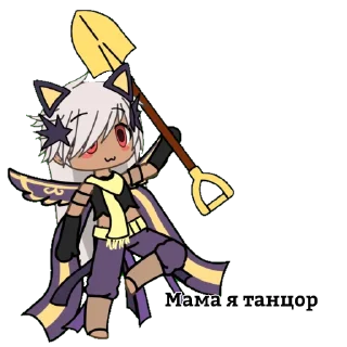 Sticker from Гачача Сайно