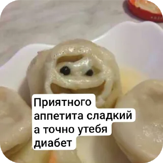 Sticker from Пельмень