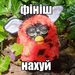 🏁 emoji занадто життєві furby Telegram sticker 7 of 9