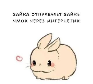 🌟 emoji ::милые стики!! Telegram sticker 1 of 47