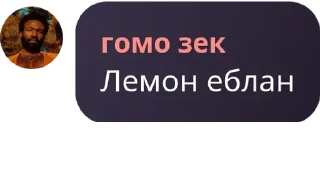 🙍‍♂️ emoji ФЗЦАФ Telegram sticker 13 of 100