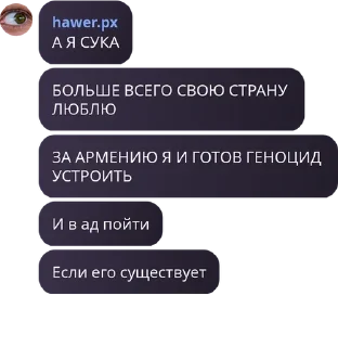 🐝 emoji ФЗЦАФ Telegram sticker 16 of 100