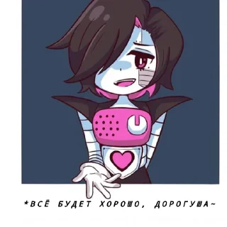 Sticker from 𝚄𝚗𝚍𝚎𝚛𝚝𝚊𝚕𝚎 𝚋𝚢 : @stickers_undertale