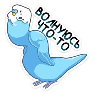 ☹️ emoji nastyachinaski Telegram sticker 20 of 120