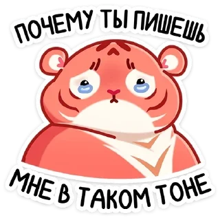 😭 emoji nastyachinaski Telegram sticker 13 of 120
