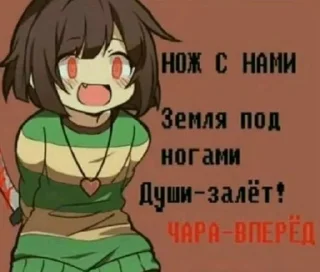 🌟 emoji Чара-капчара Telegram sticker 6 of 12