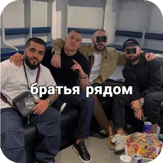 👍 emoji КМС ПО ТРАФФУ @kmstraff @ownstars_bot Telegram sticker 4 of 14