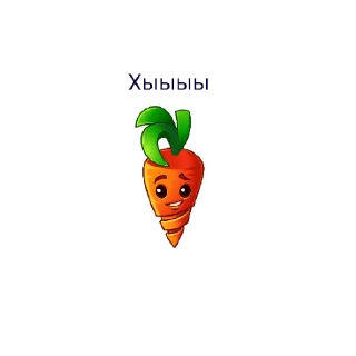 Sticker from Magic мята