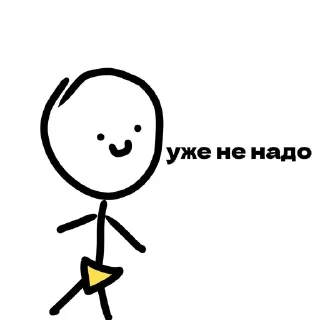 👙 emoji Верни мои трусы Telegram sticker 14 of 14