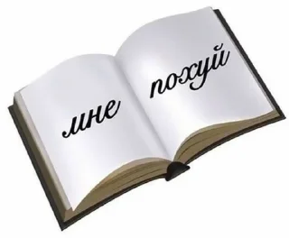 🙂 emoji Даааашик Telegram sticker 23 of 106