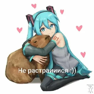 🥰 emoji Даааашик Telegram sticker 4 of 106