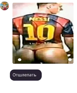 🍆 emoji Головные беды дер ваге Telegram sticker 12 of 45