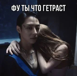 Sticker from усон, твоя мама и @theroseblos