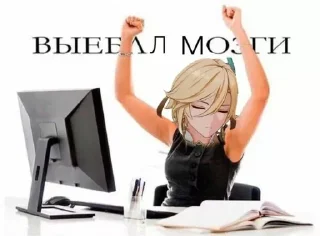 Sticker from геншин для геев