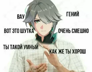👍 emoji геншин для геев Telegram sticker 16 of 120