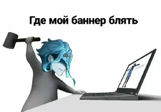 🥳 emoji геншин для геев Telegram sticker 21 of 120