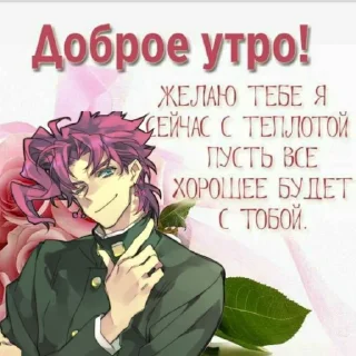 🥵 emoji миньОн Telegram sticker 7 of 108