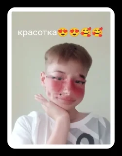🌟 emoji Ярика😎😎😈😈 Telegram sticker 6 of 14