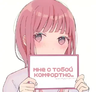 ❤️ emoji Ня Telegram sticker 11 of 48