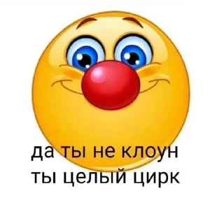 Sticker from я ахуенная