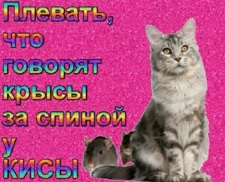 Sticker from Няняняшные стики от тыгычи