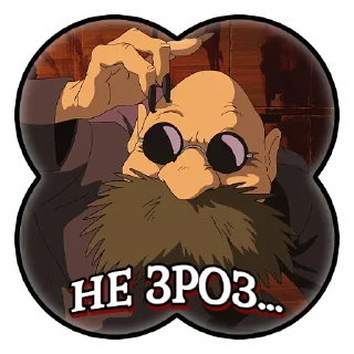 😐 emoji Віднесені привидами | @Stickery_UA | @Leo_21 Telegram sticker 12 of 35