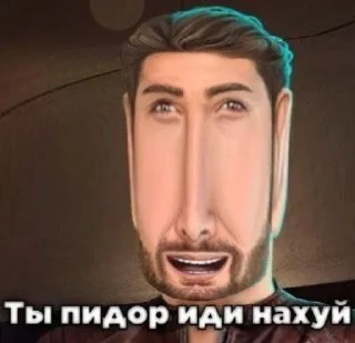 🖕 emoji клуб рофлянки Telegram sticker 11 of 68