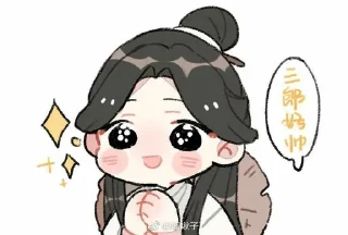 🥺 emoji Небожителькм Telegram sticker 5 of 35
