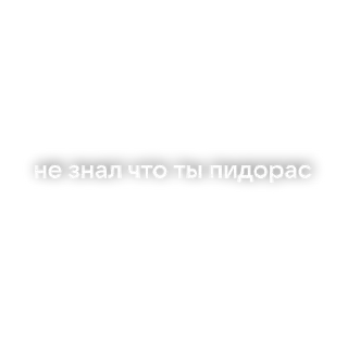 🏳‍🌈 emoji Эа.. Ну типа Telegram sticker 6 of 25