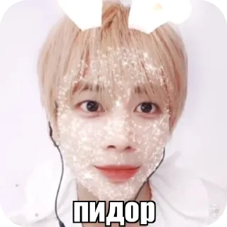🤲 emoji тэхен нет @cutiebeomgyu Telegram sticker 6 of 40