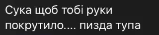✍️ emoji Херсон-це Україна Telegram sticker 19 of 39