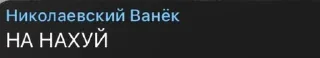 ☠️ emoji Херсон-це Україна Telegram sticker 9 of 39