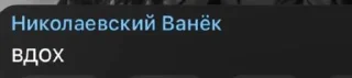 😡 emoji Херсон-це Україна Telegram sticker 7 of 39