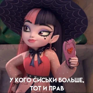 Sticker from Draculaura by @mill_hell