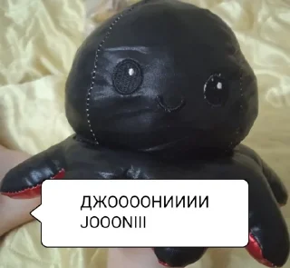 🌟 emoji Игрушки Telegram sticker 7 of 16