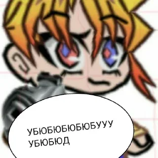 🌟 emoji Игрушки Telegram sticker 12 of 16