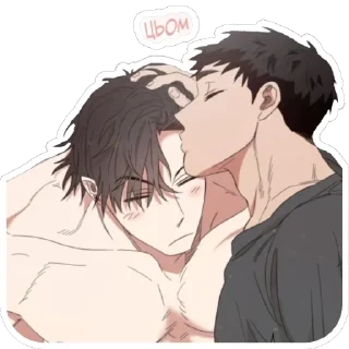 😘 emoji З манхв (яой)🥰 Telegram sticker 13 of 92