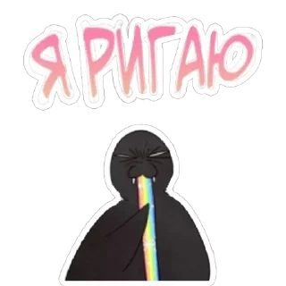 🫠 emoji З манхв (яой)🥰 Telegram sticker 8 of 92