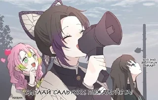 🙏 emoji Клинок, рассекающий демонов Telegram sticker 21 of 37