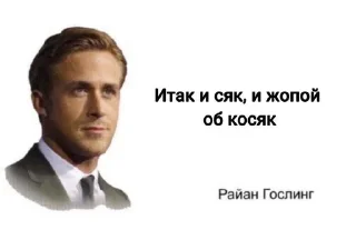 🌟 emoji Ебать Telegram sticker 10 of 52