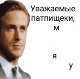 🌟 emoji Ебать Telegram sticker 23 of 52